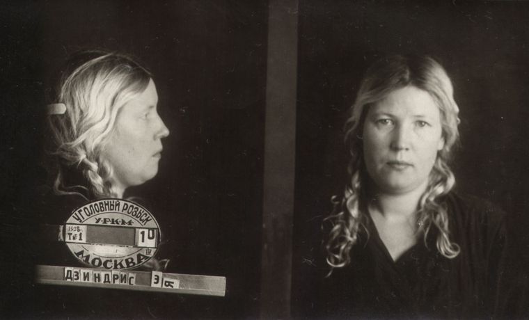 Файл:Дзиндрис Эмма Яковлевна (1905).jpg