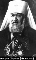 Файл:Нестор (Анисимов Николай Александрович)-5.jpg