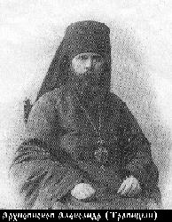 Файл:Священномученик архиепископ Александр (Трапицын)-5.jpg