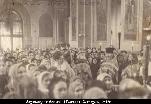 Файл:Ермоген (Голубев Алексей Степанович)-7.jpg