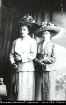 Файл:Священномученик протоиерей Василий Студницин-1.jpg