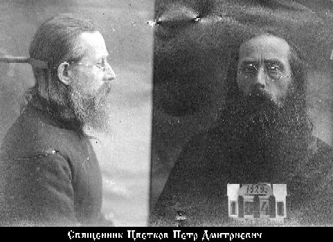 Файл:Цветков Петр Дмитриевич-1.jpg