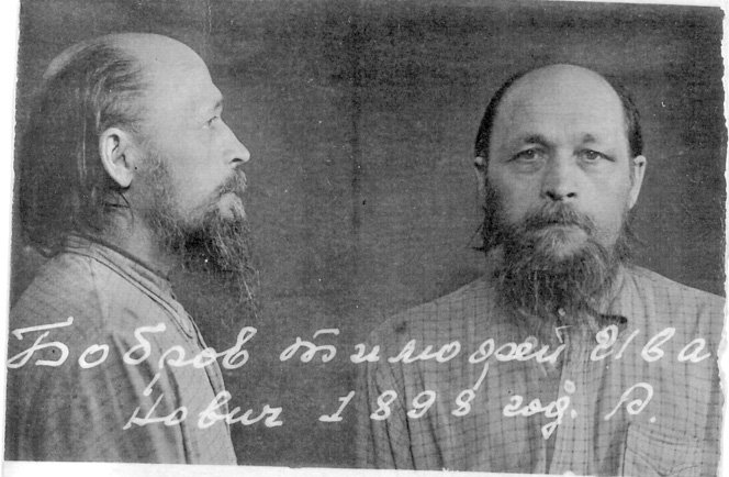 Файл:Бобров Тимофей Иванович (1898) 1.jpg