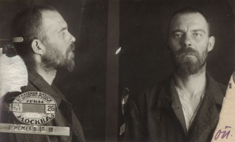 Файл:Еремеев Петр Васильевич (1898).jpg