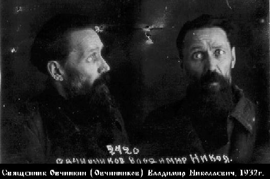 Файл:Овчинкин (Овчинников) Владимир Николаевич-1.jpg