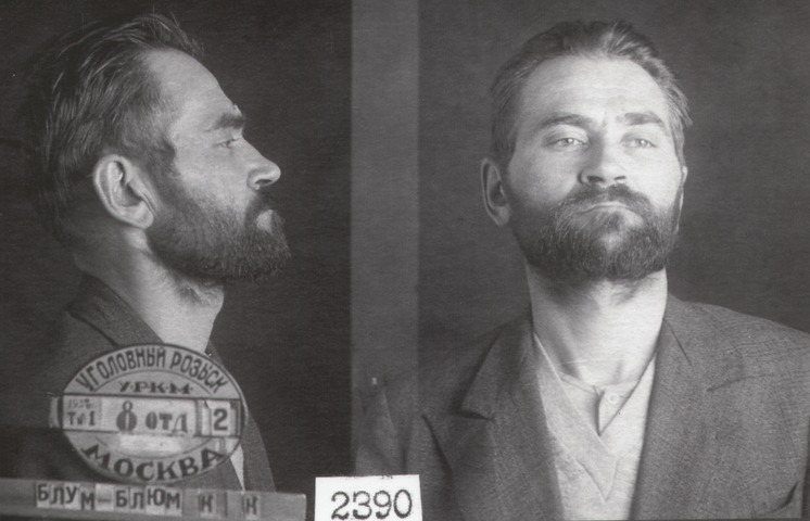 Файл:Блюм Карл Карлович (1901).jpg