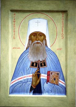 Файл:Священноисповедник митрополит Агафангел (Преображенский)-3.jpg