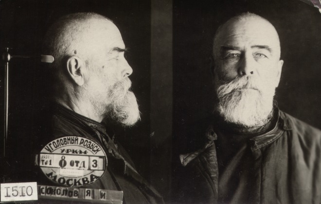 Файл:Соколов Яков Иванович (1874).jpg