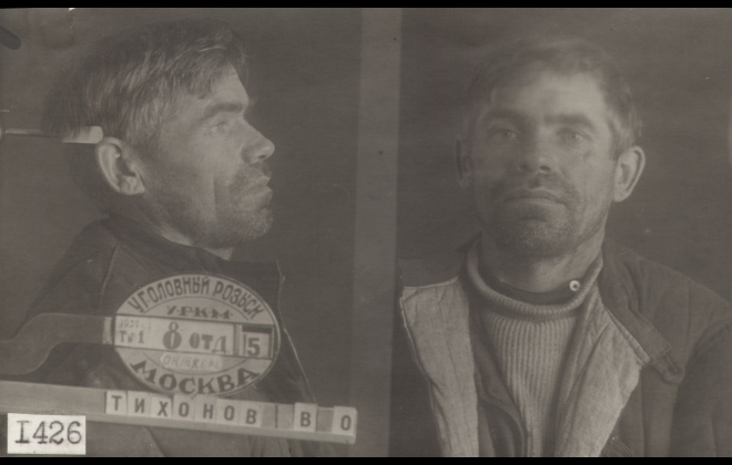 Файл:Тихонов Василий Осипович (1899).jpg