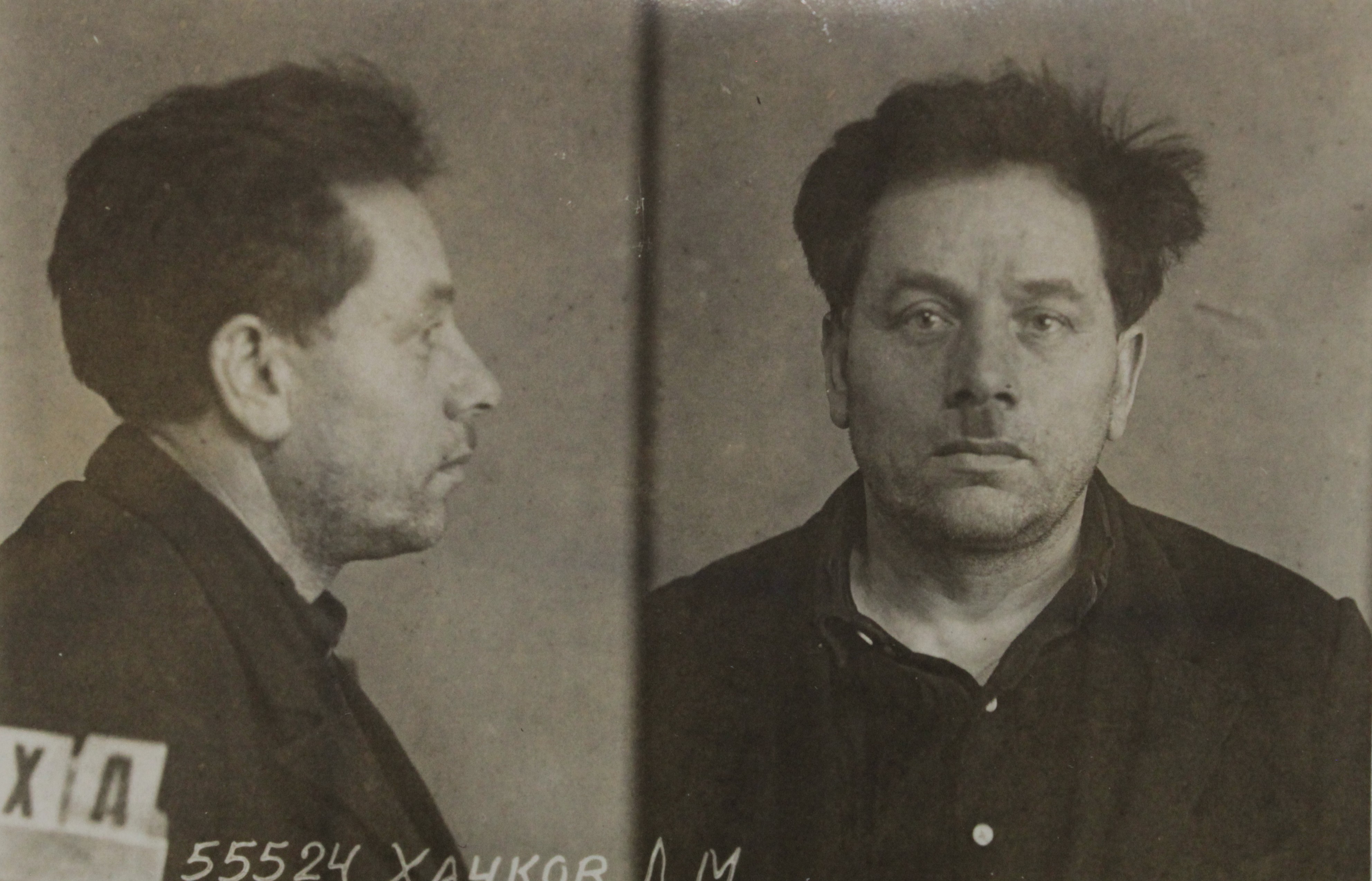 Хочков Дмитрий Михайлович