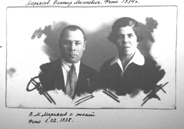 Файл:Марьясов Виктор Михеевич (1901) 1.jpg