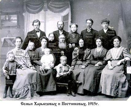 Файл:Харьюзов Леонид Афанасьевич-3.jpg