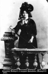 Файл:Священномученик иерей Валериан Новицкий-3.jpg