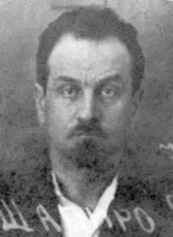 Шапиро Аркадий Наумович