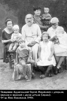 Файл:Архангельский Сергей Михайлович-2.jpg