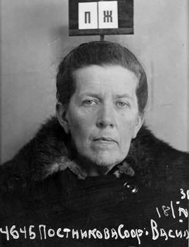 Постникова София Васильевна-1.jpg