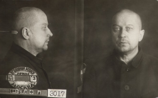 Файл:Визбул Фриц Анцевич (1884).jpg