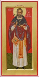 Файл:Священномученик протоиерей Димитрий Воскресенский-1.jpg