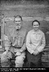 Файл:Священномученик священник Александр Абиссов-3.jpg