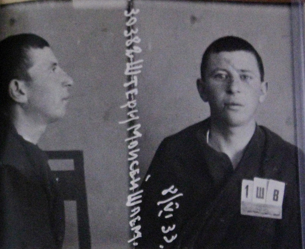 Штерн Моисей Шлемович