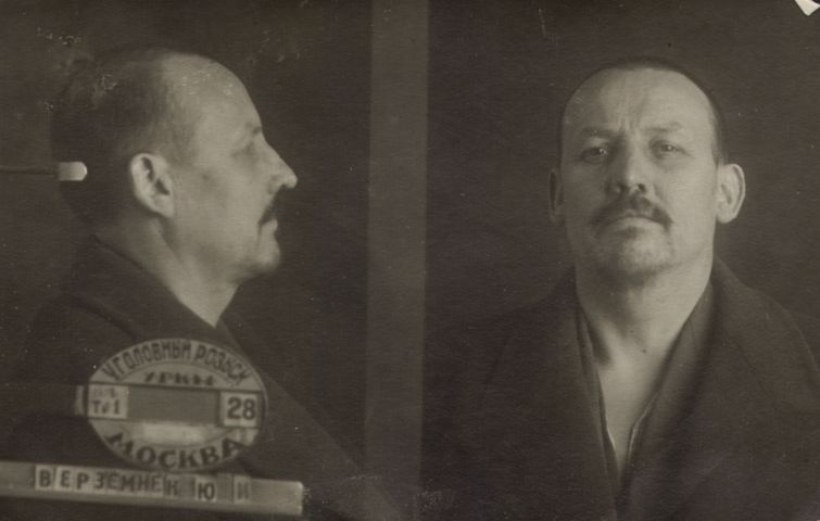 Файл:Верземнек Юлий Иванович (1893).jpg