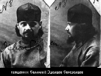 Файл:Спиридон (Едемский (Эдемский)-Своеземцев Евлампий Иванович)-2.jpg