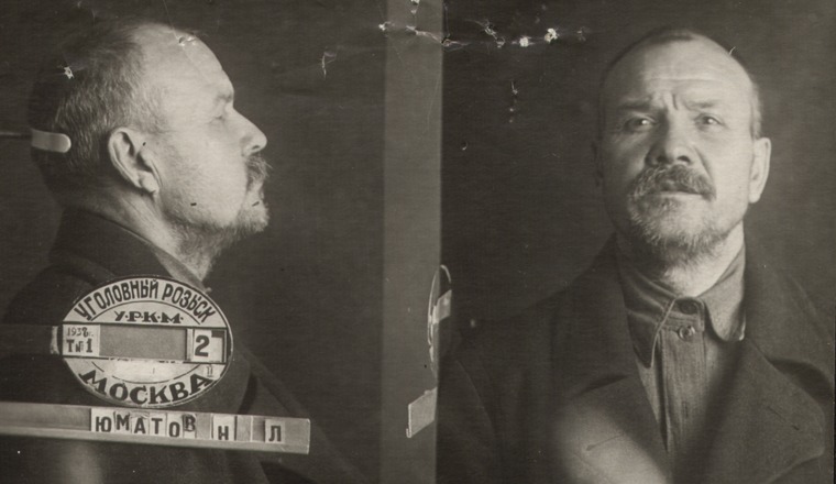 Файл:Юматов Никифор Леонтьевич (1885).jpg