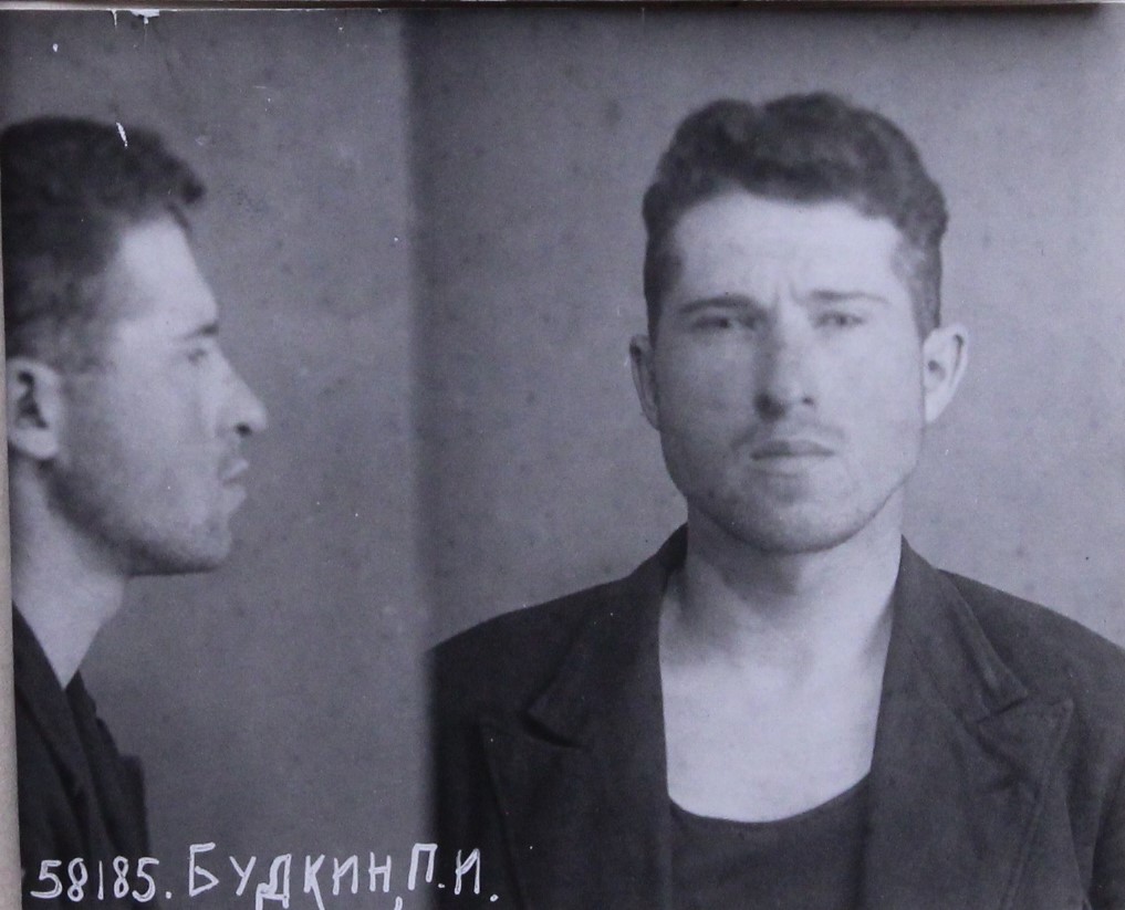 Будкин Павел Алексеевич