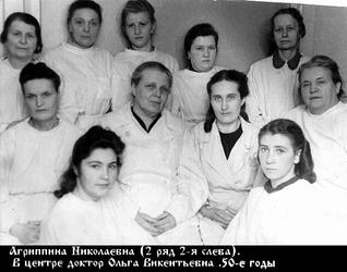 Файл:Истнюк (Кутомкина) Агриппина Николаевна-3.jpg