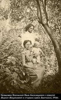 Файл:Никольский Иван Александрович-2.jpg