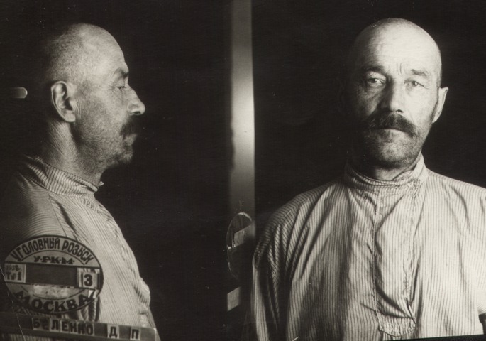 Файл:Беленко Деомид Петрович (1879).jpg