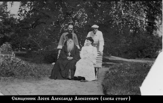 Файл:Лосев Александр Алексеевич-1.jpg