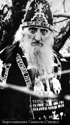 Сампсон (Сиверс Эдуард Эсперович (Яковлевич))-1.jpg
