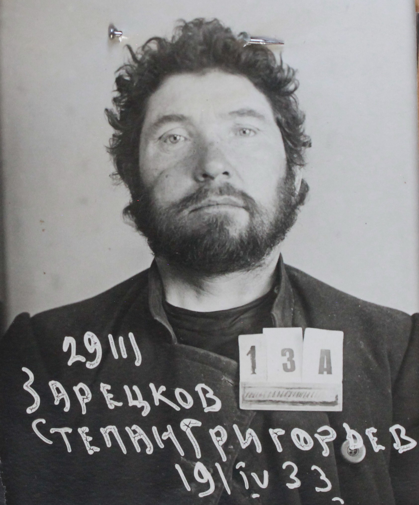Зарецков Степан Григорьевич