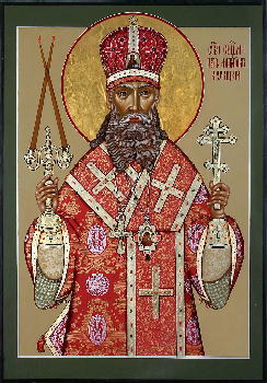 Файл:Священномученик митрополит Петр (Полянский)-3.jpg