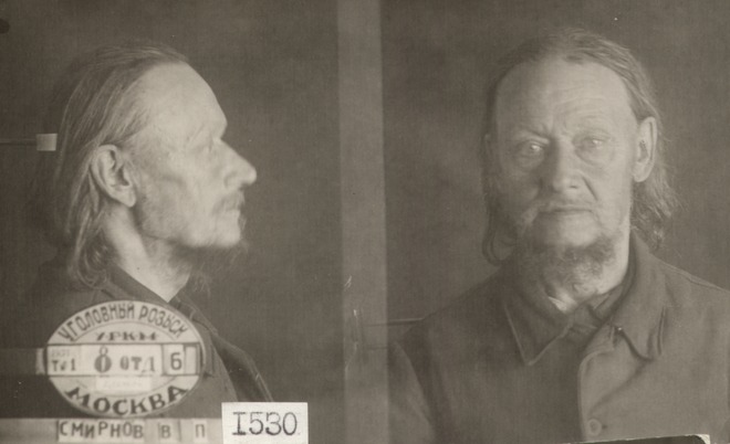 Файл:Смирнов Виктор Павлович (1875).jpg