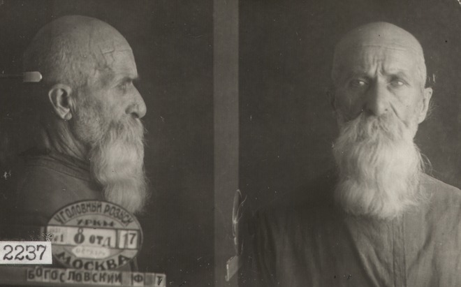 Файл:Богословский Федор Трофимович (1860).jpg