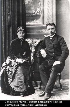 Ергин Гавриил Васильевич-1.jpg