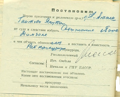 Файл:Т.2 л.118об..jpg