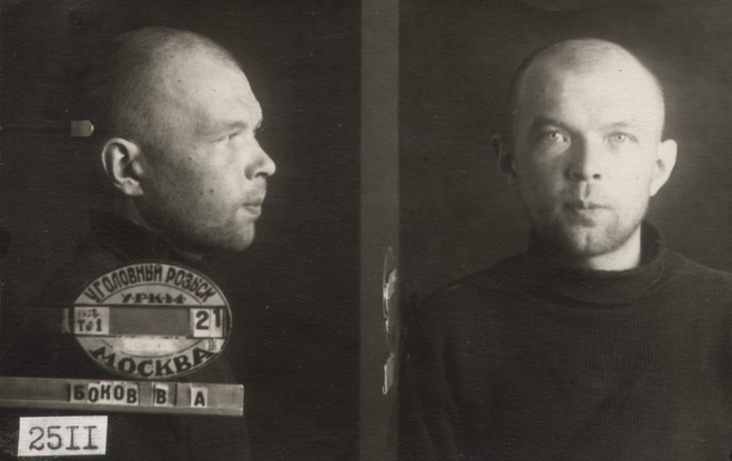 Файл:Боков Василий Алексеевич (1907).jpg