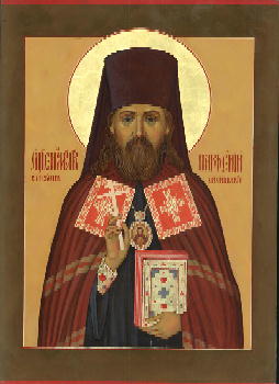 Файл:Священномученик епископ Парфений (Брянских)-1.jpg