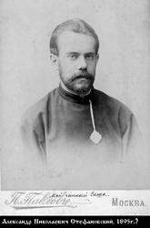 Стефановский Александр Николаевич-1.jpg