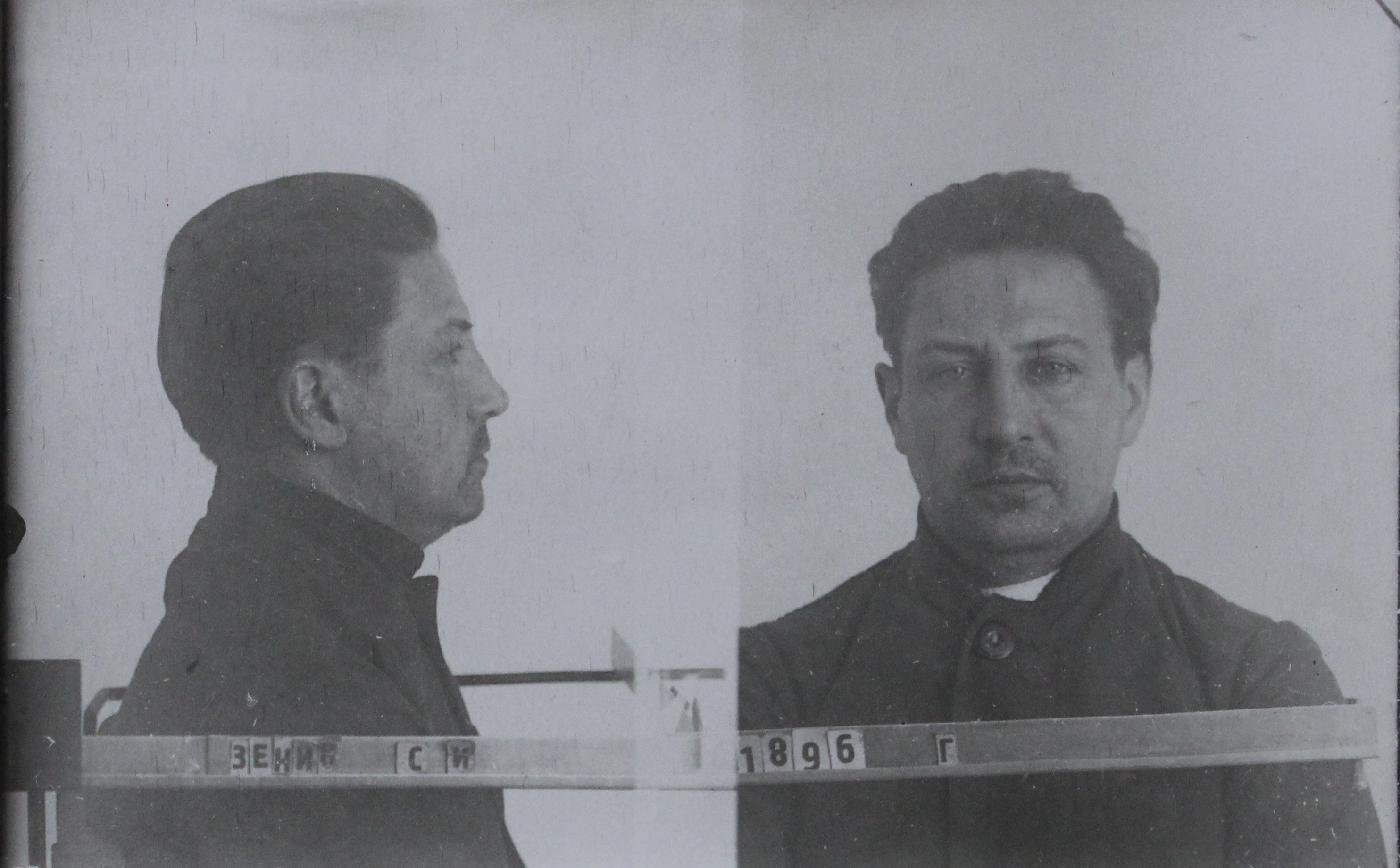 Зенин Сергей Иванович
