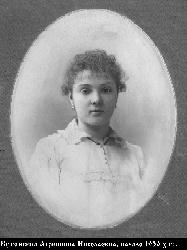 Файл:Истнюк (Кутомкина) Агриппина Николаевна-6.jpg