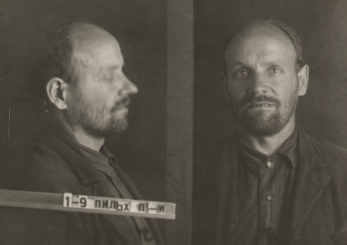 Пильх Павел Иванович