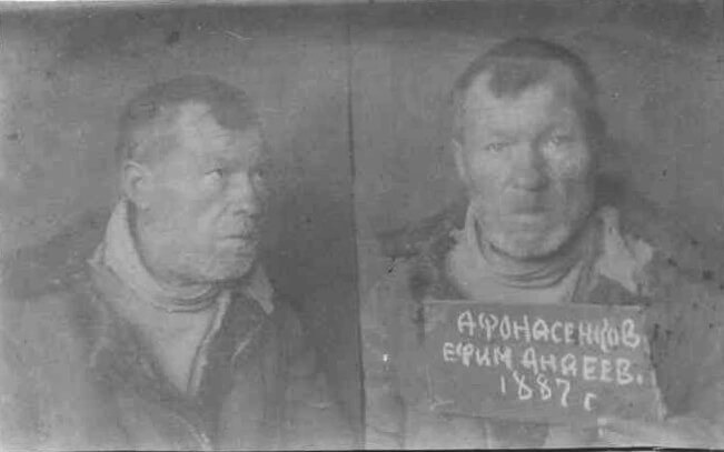 Файл:Афанасенков Ефим Андреевич (1887).jpg