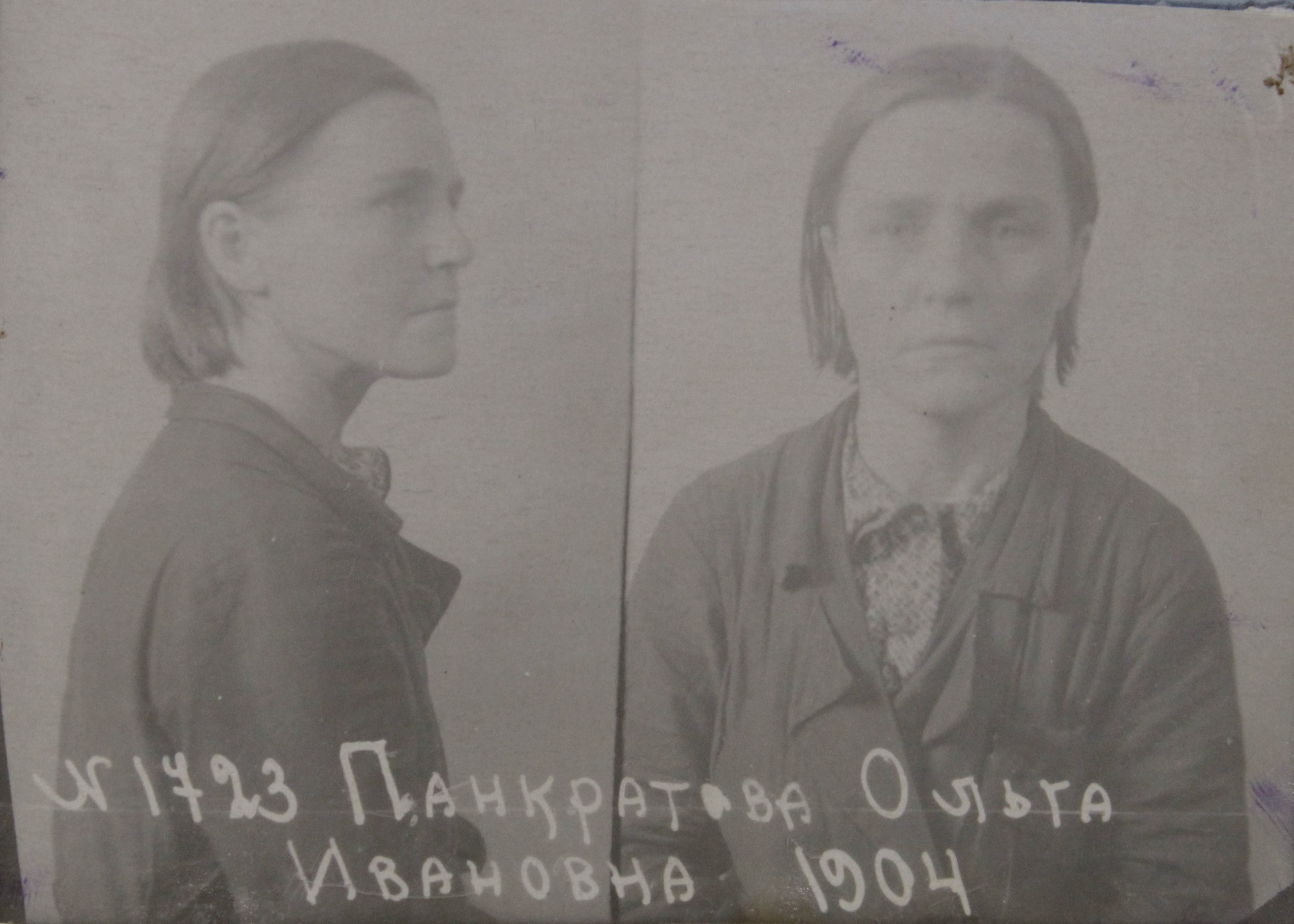 Панкратова Ольга Ивановна