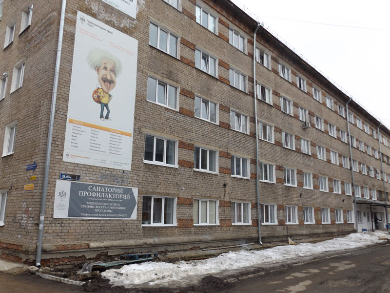 Файл:Perm Genkelya5.jpg