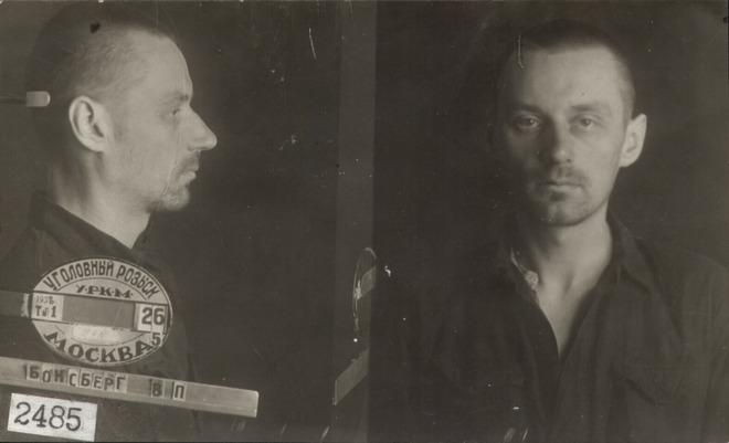 Файл:Боксберг Владимир Петрович (1909).jpg