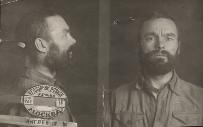 Файл:Виглей Петр Иванович (1888).jpg